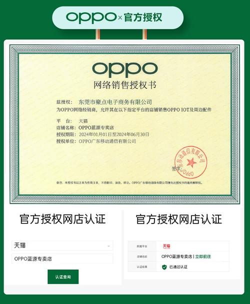 oppo充电线原装r17数据线r9闪充typec安卓a59s冲充电器线r15 a9 reno