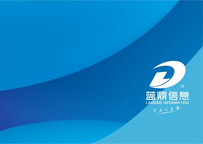 任务:信息科技公司logo设计,加急! -猪八戒网