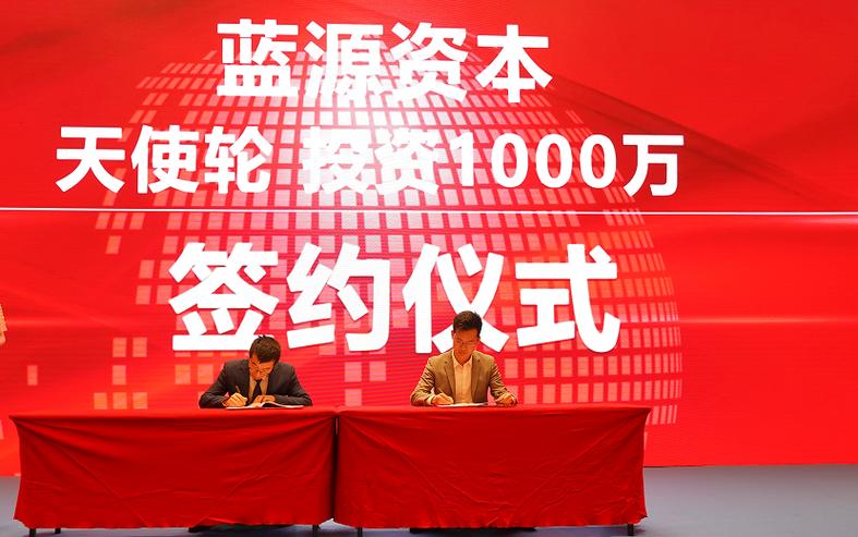 允视科技获蓝源资本数千万天使轮投资