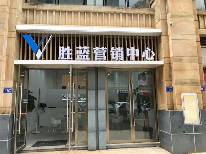 中介公司介绍页